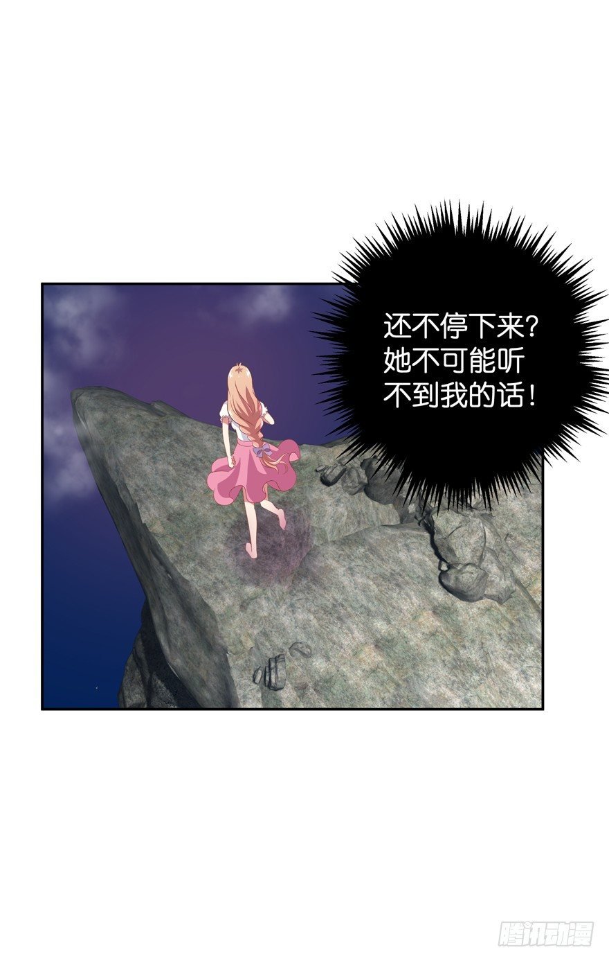 舍弃生命也要离开你！