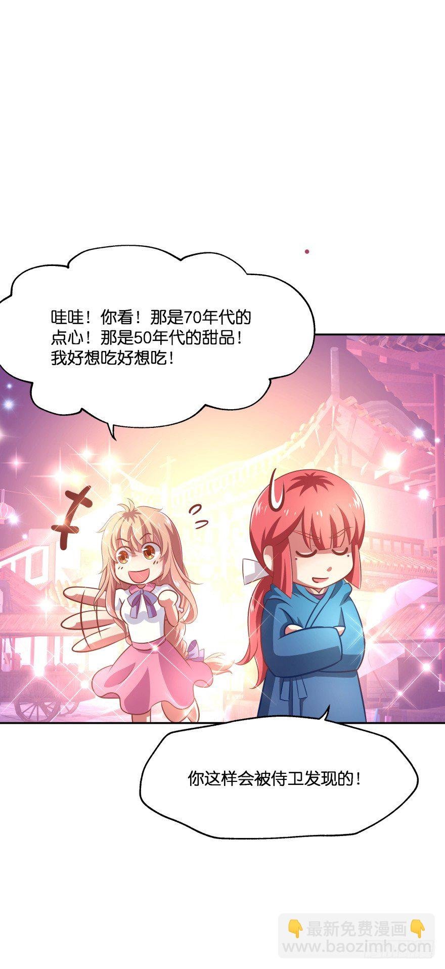 刚脱虎口又入狼群