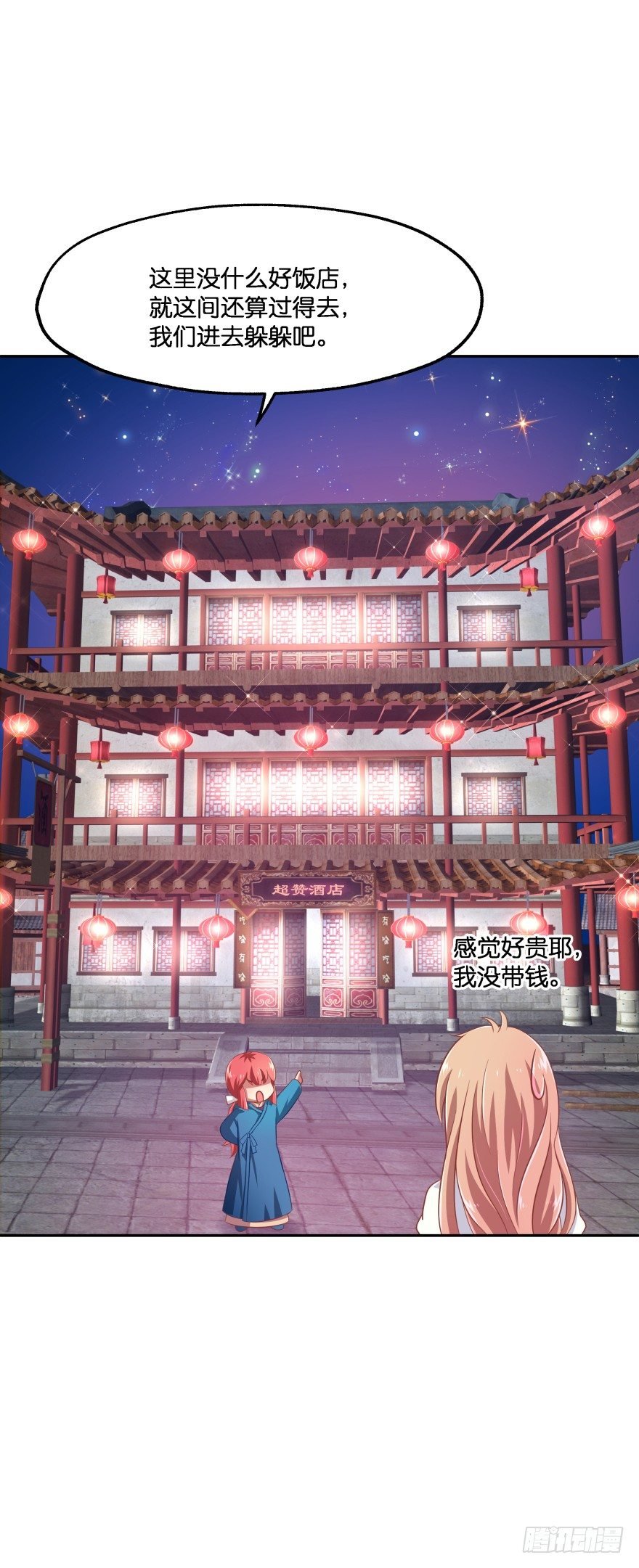 刚脱虎口又入狼群