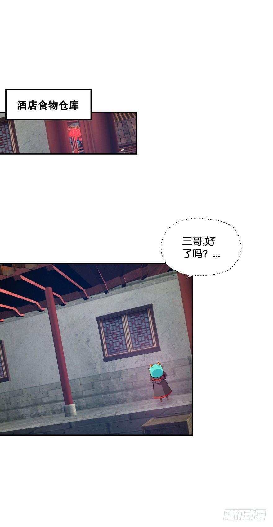刚脱虎口又入狼群