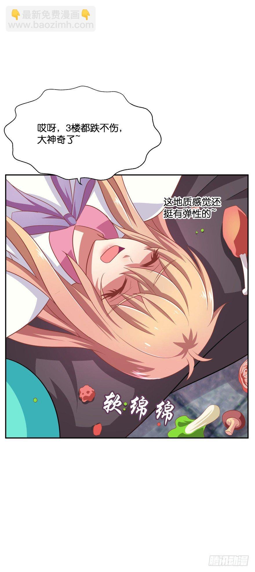 刚脱虎口又入狼群