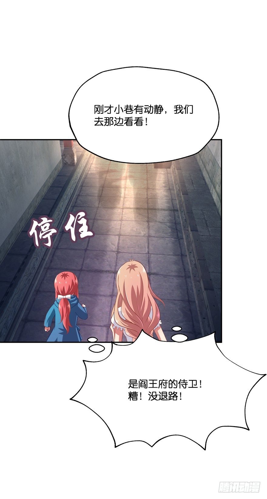 刚脱虎口又入狼群