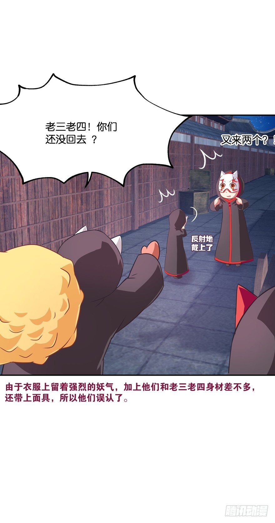 刚脱虎口又入狼群