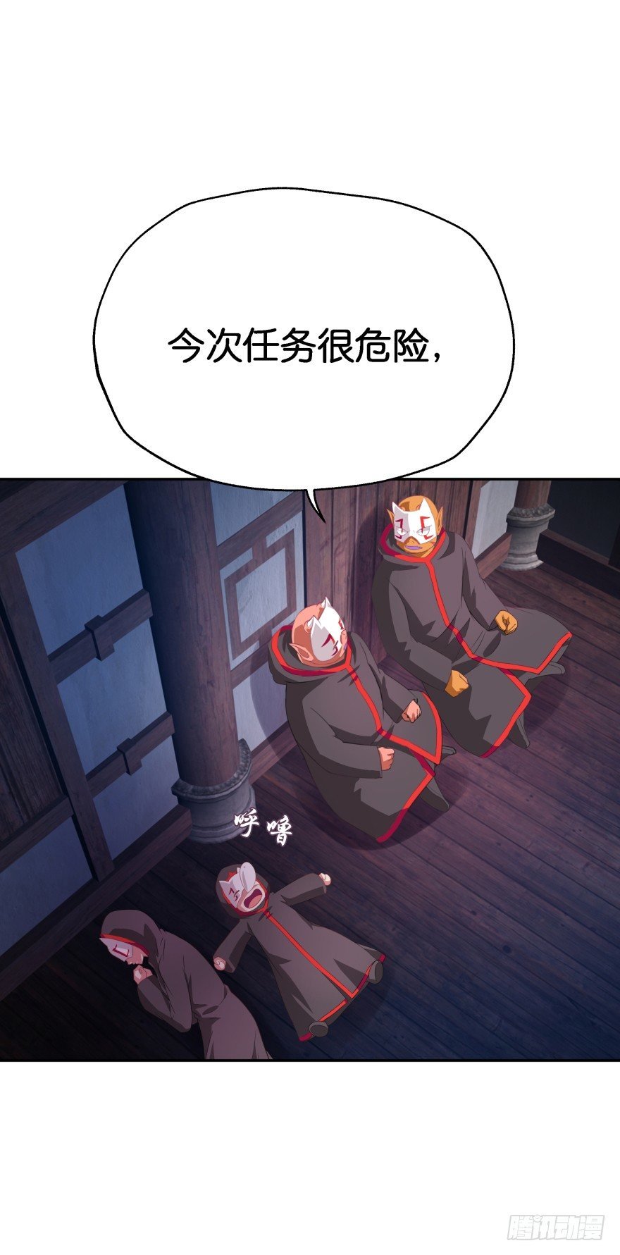 这次绝对不饶过你！