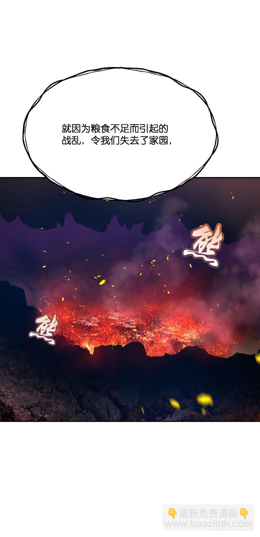 这次绝对不饶过你！