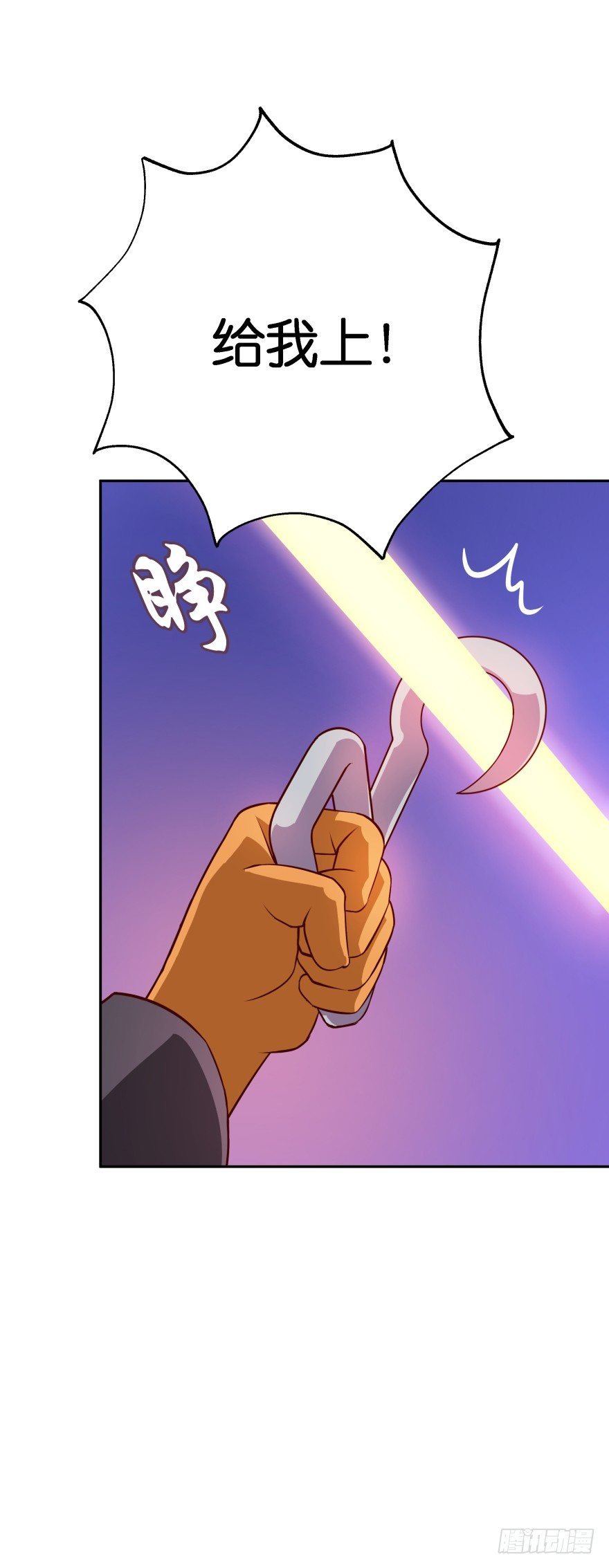 糟！有埋伏！