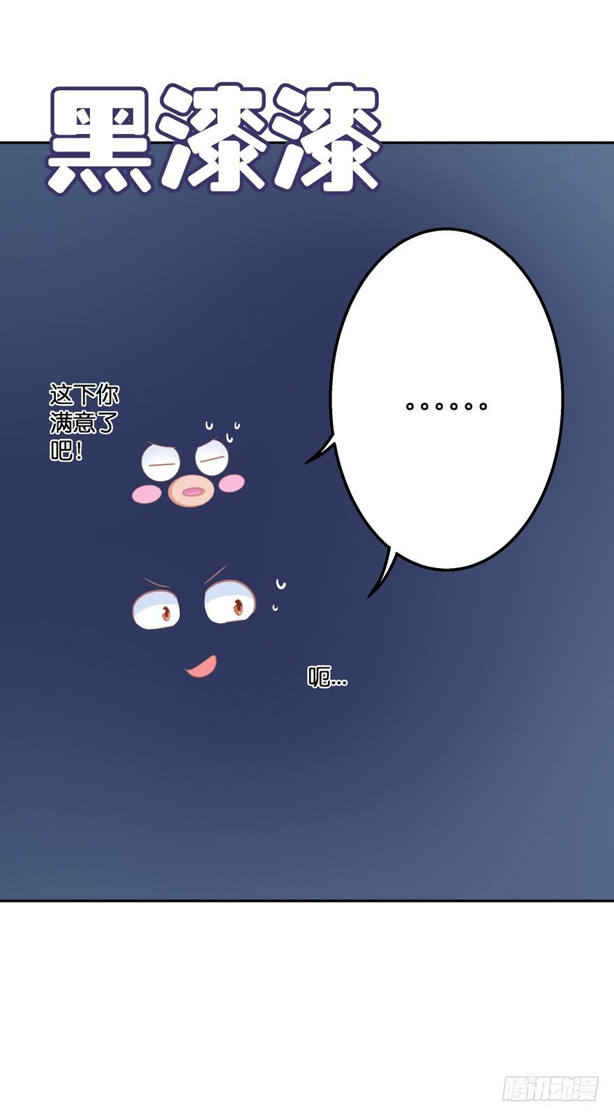 禁区仓库（中）