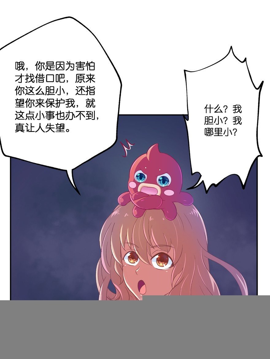 禁区仓库（中）