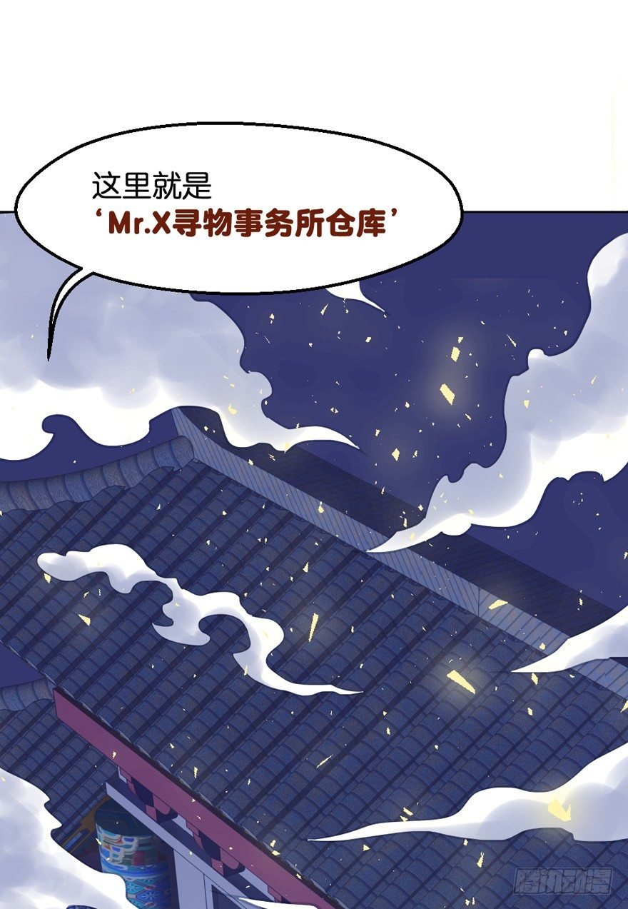 禁区仓库（中）