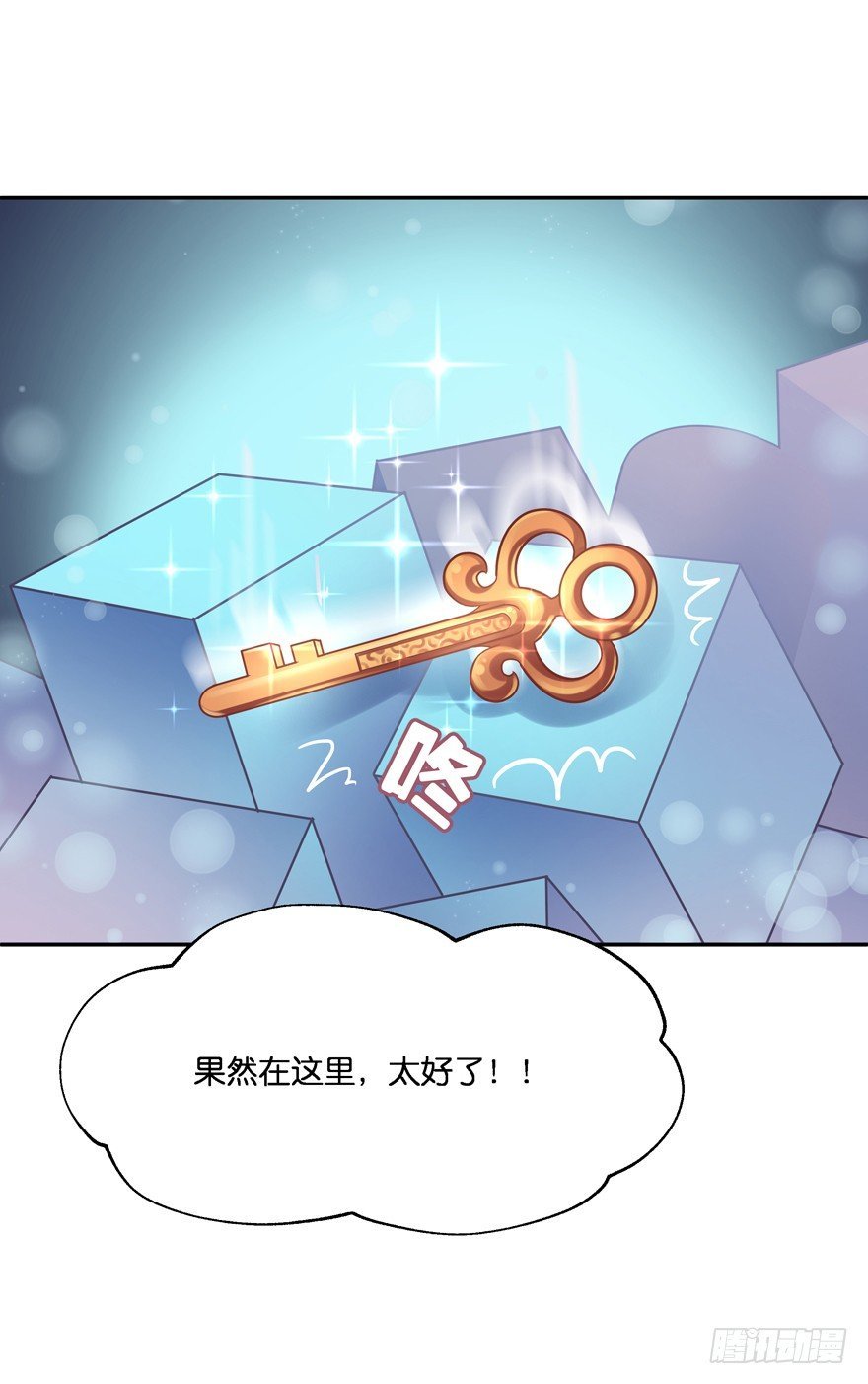 禁区仓库（中）