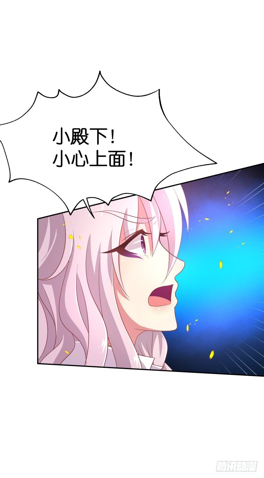 敌人的真正目的！