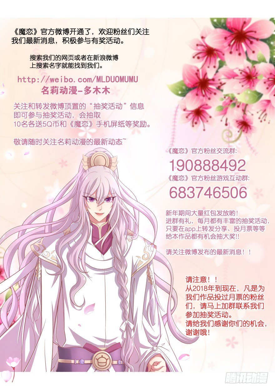 敌人的真正目的！