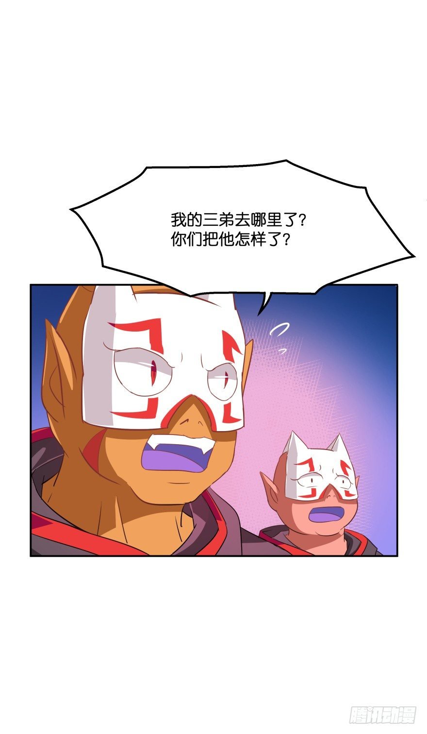 敌人的真正目的2