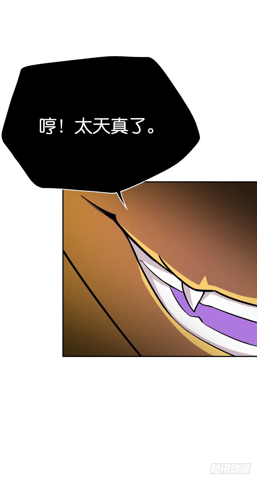 血战！