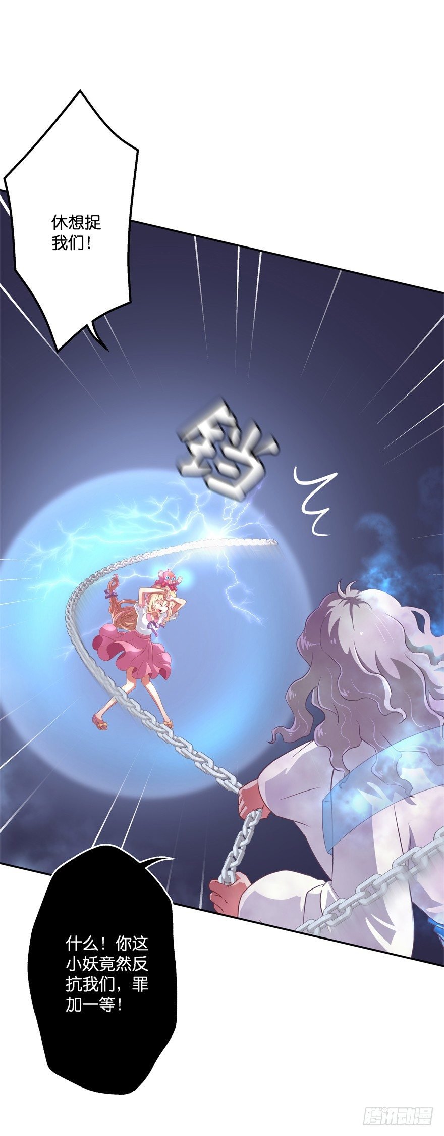 禁区仓库（下）