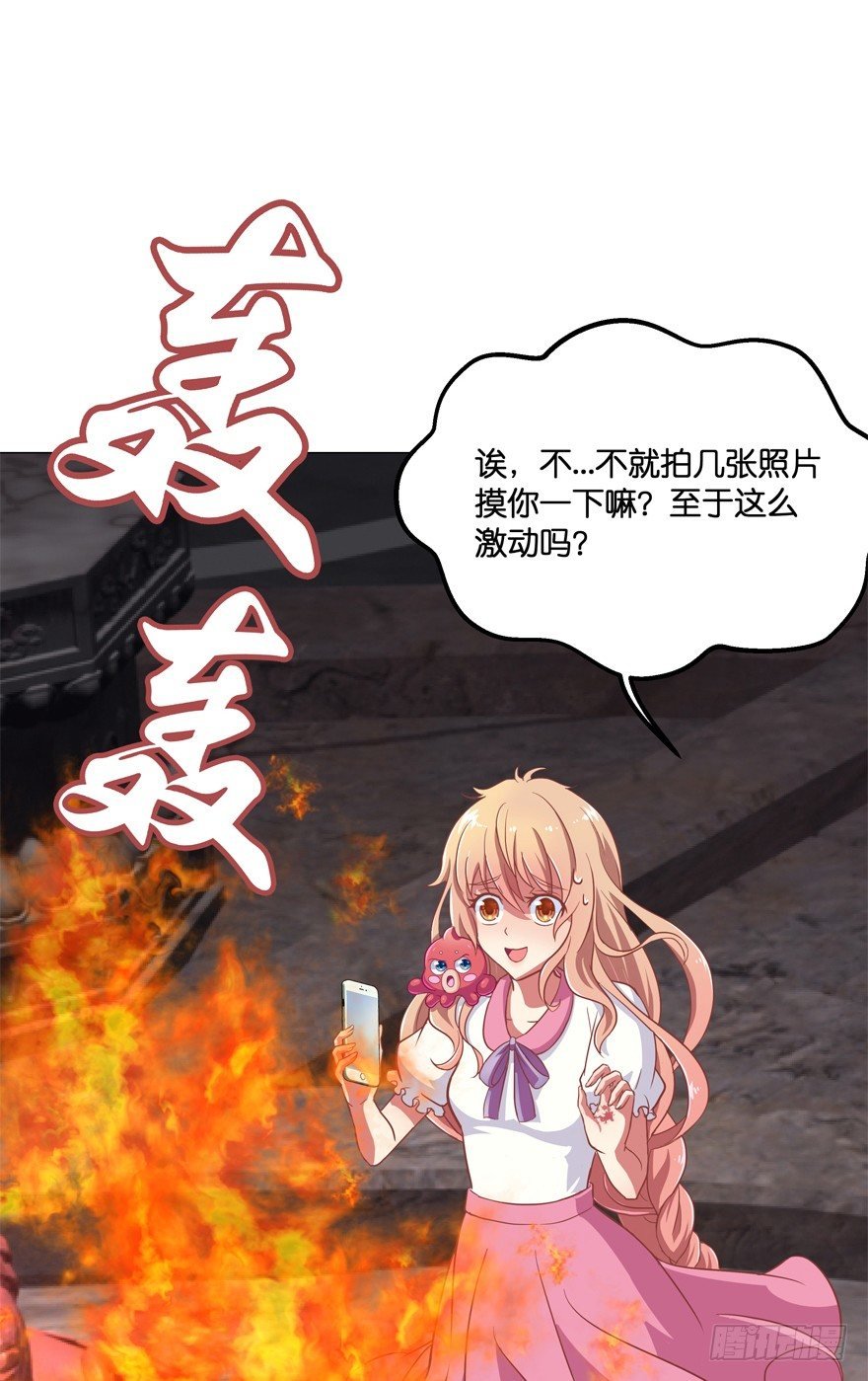 禁区仓库（下）