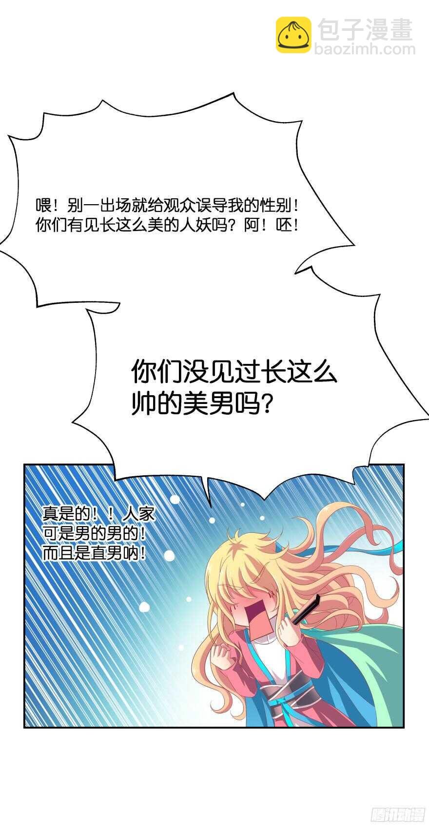 考核官竟然是仇敌！