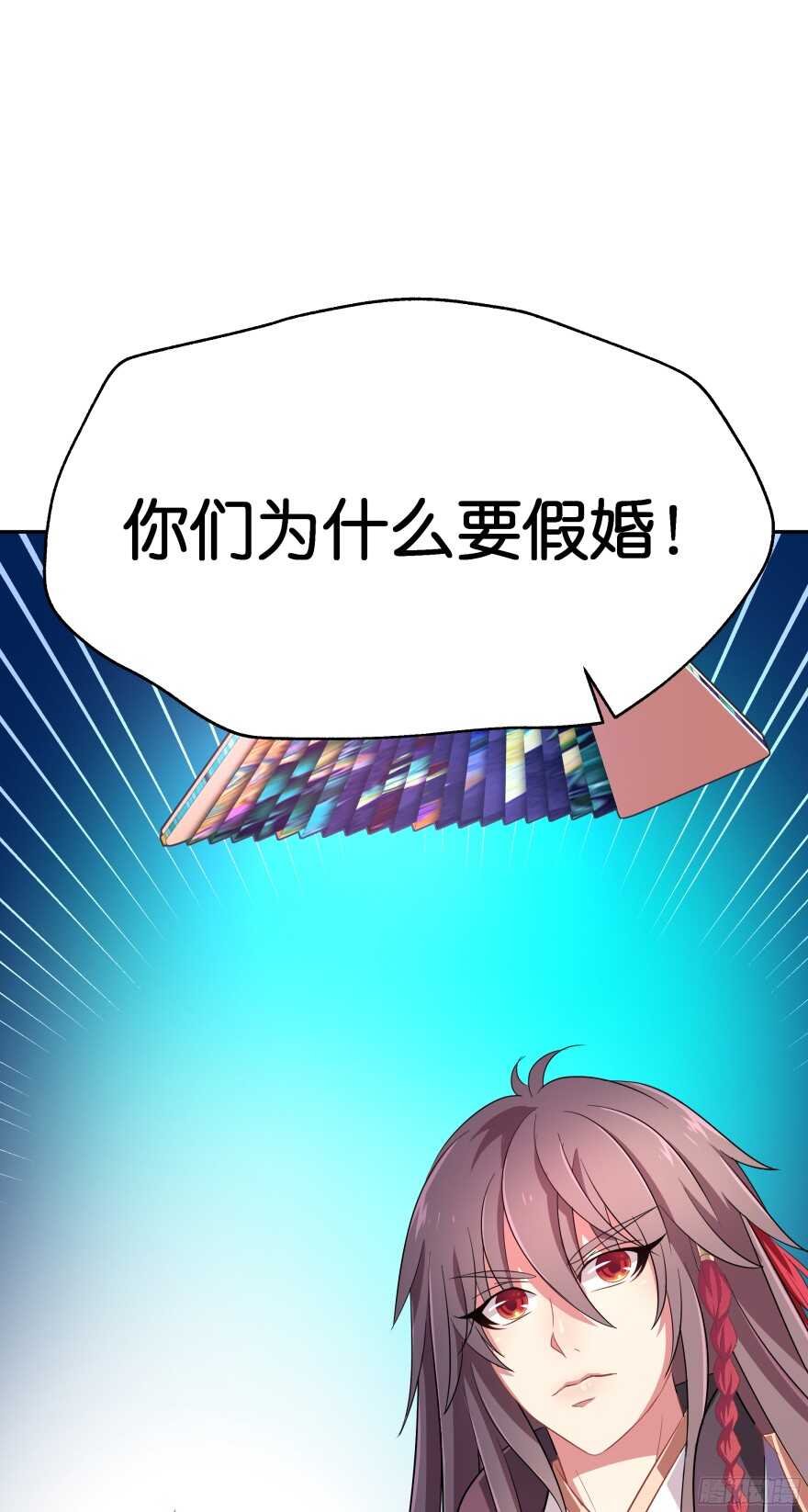 考核官竟然是仇敌！