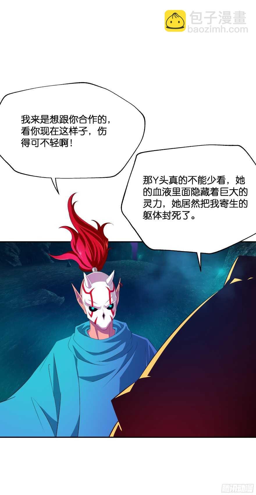 考核官竟然是仇敌！