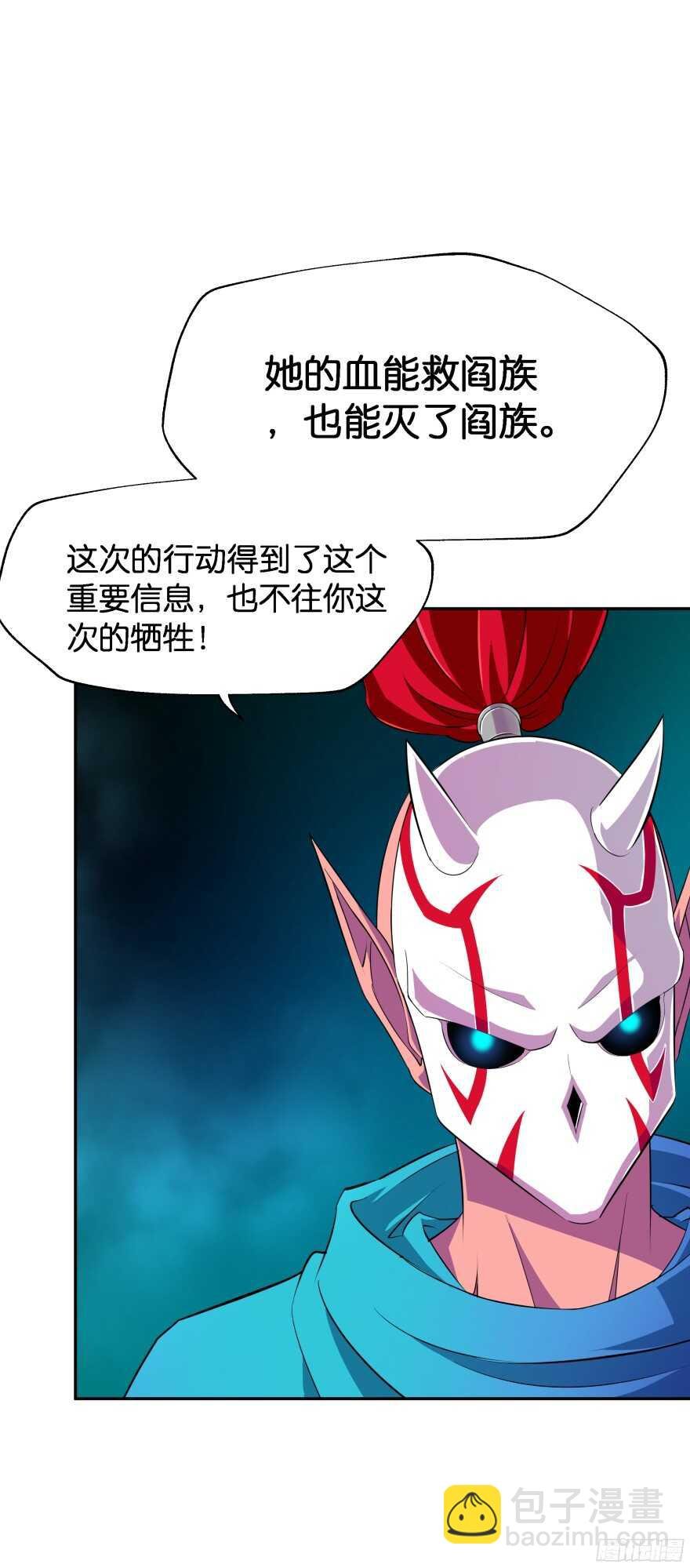 考核官竟然是仇敌！