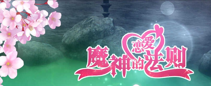 誓死都要守护