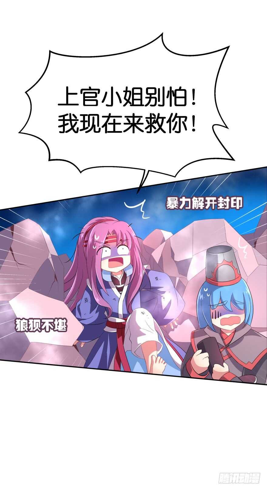 誓死都要守护