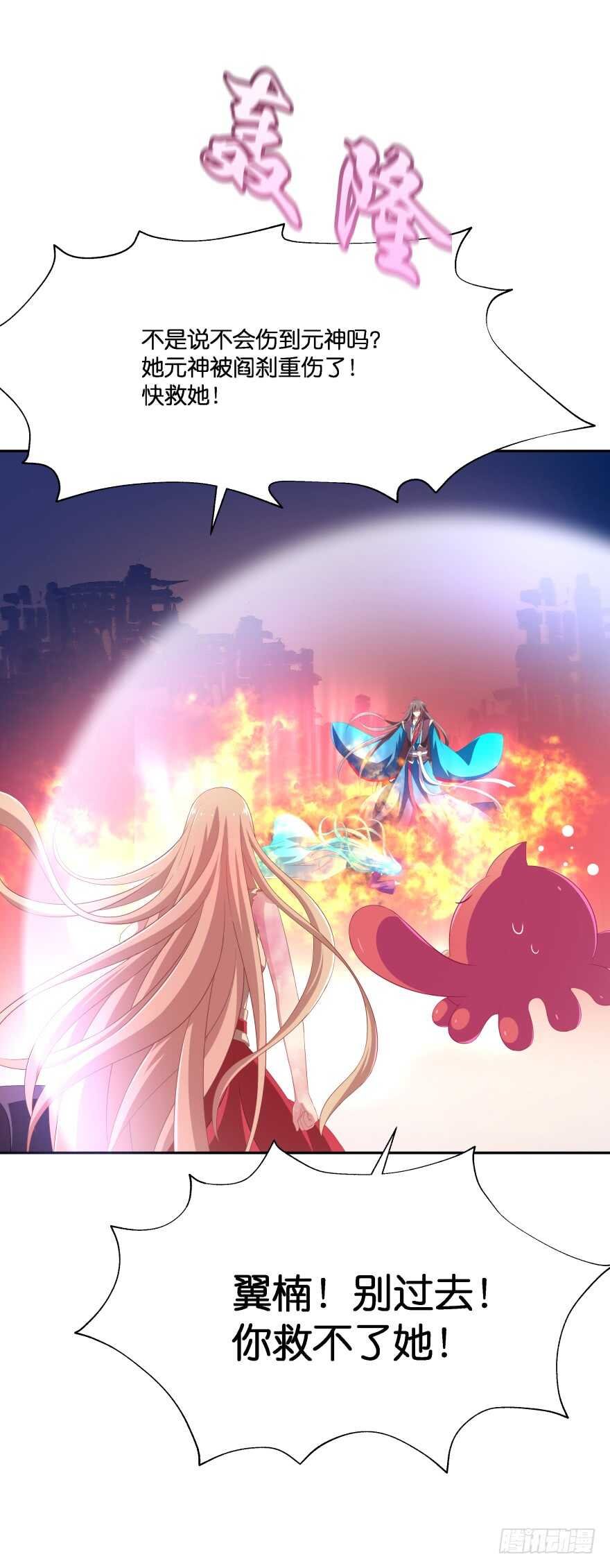 难道你们注定有缘无份？