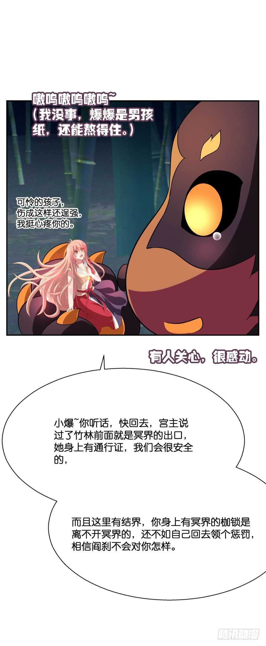 难道你们注定有缘无份？