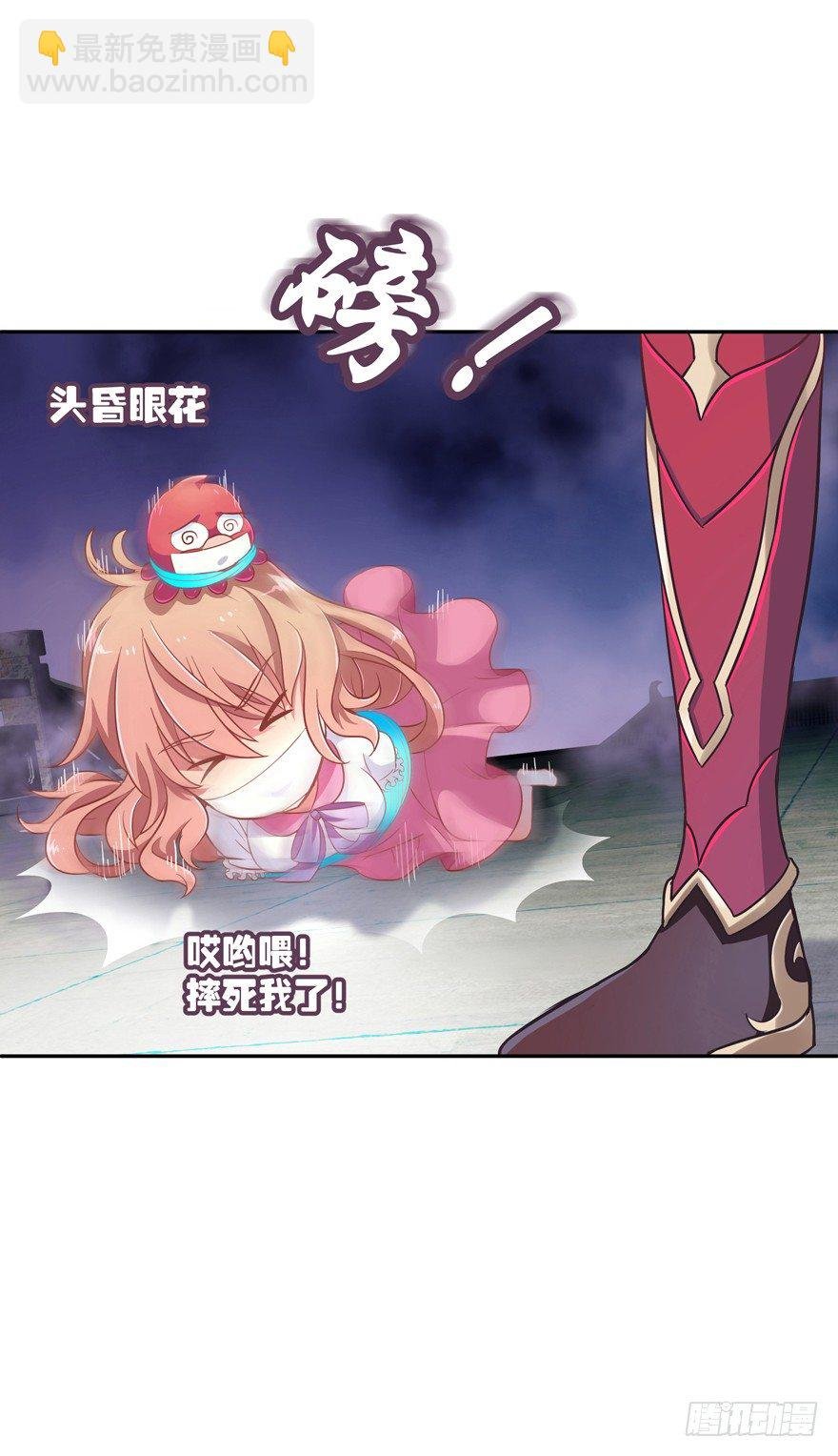 回家