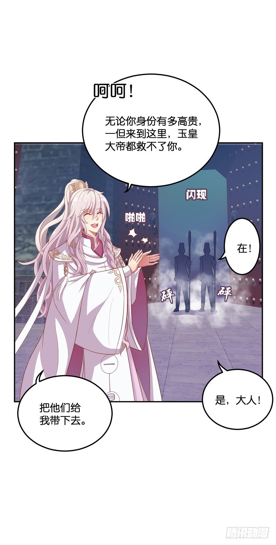 回家