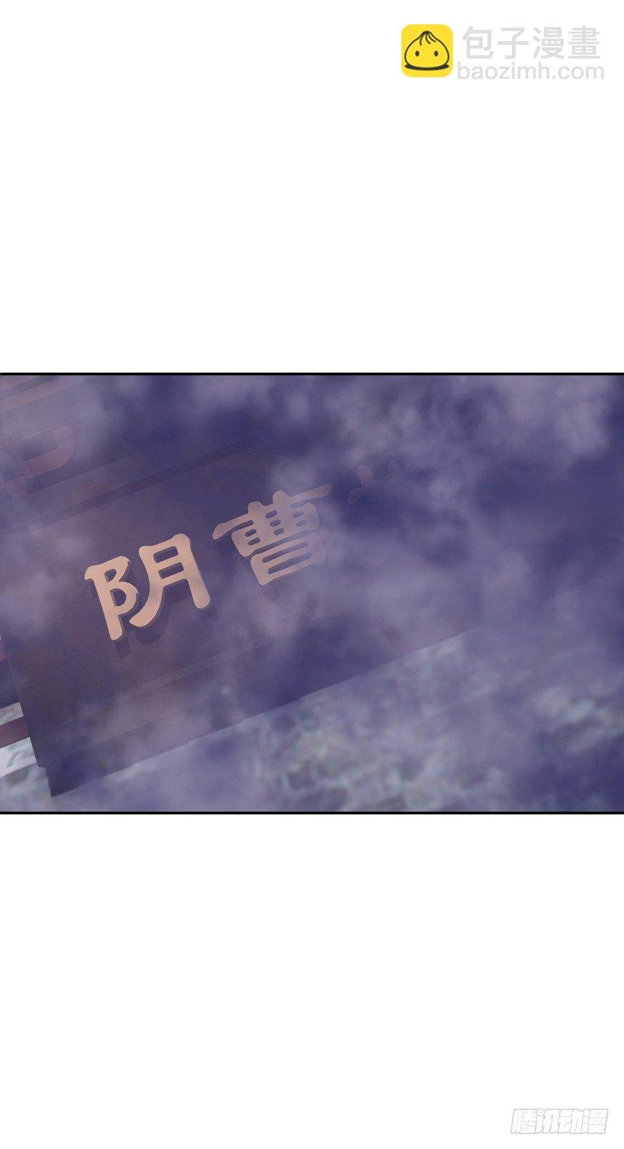 回家