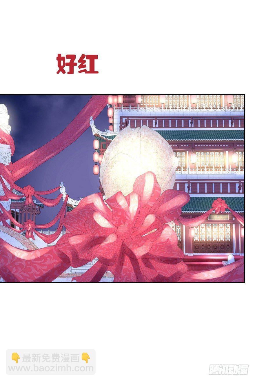 逼婚