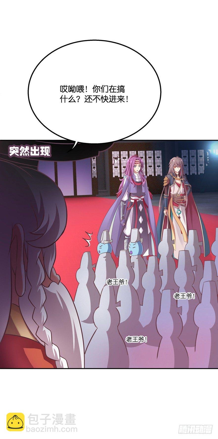 逼婚