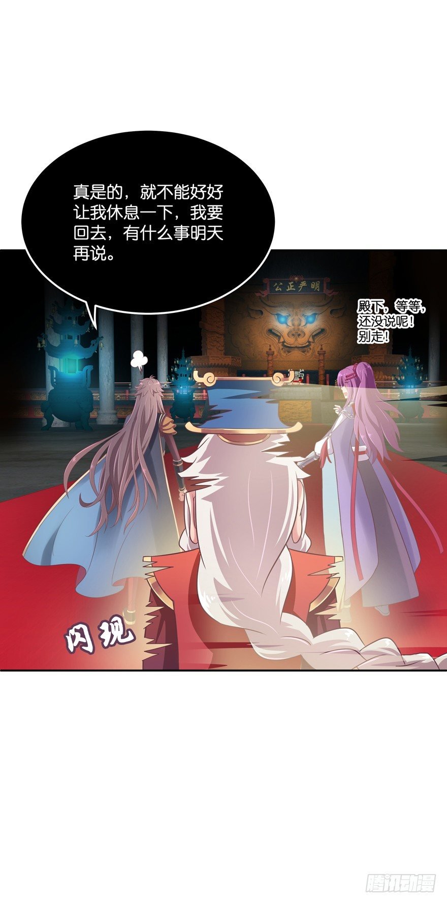 逼婚