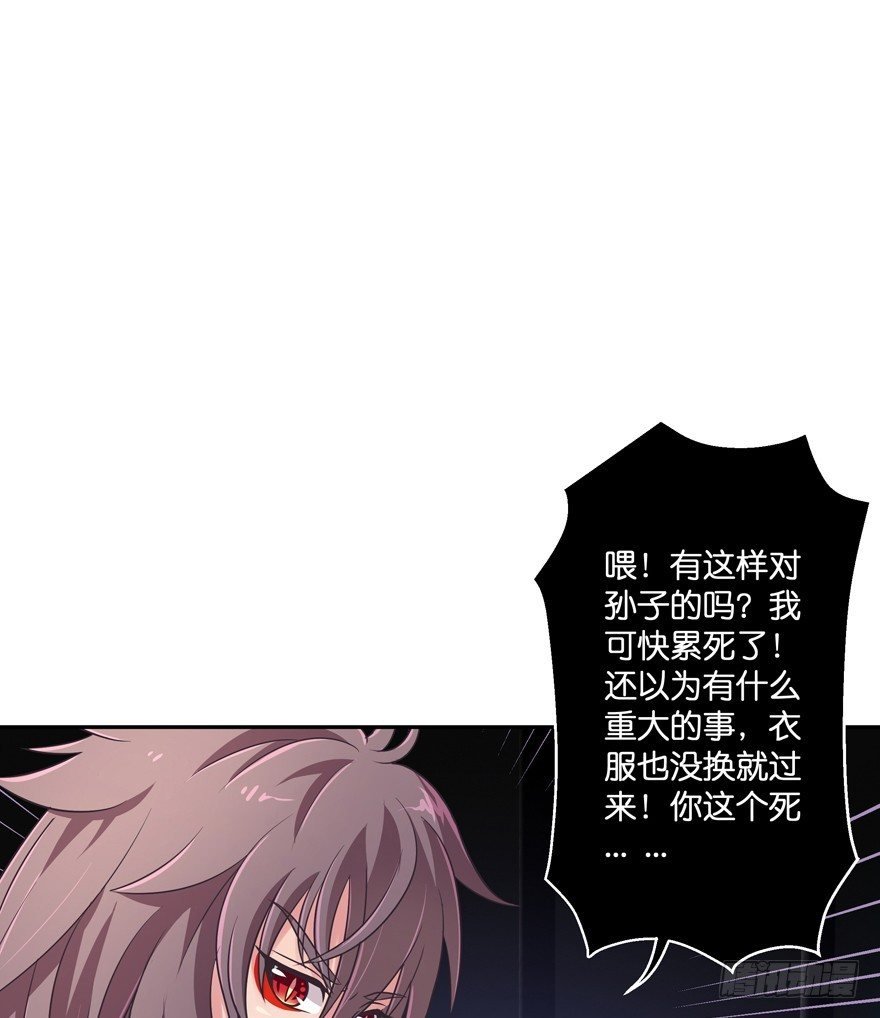 逼婚