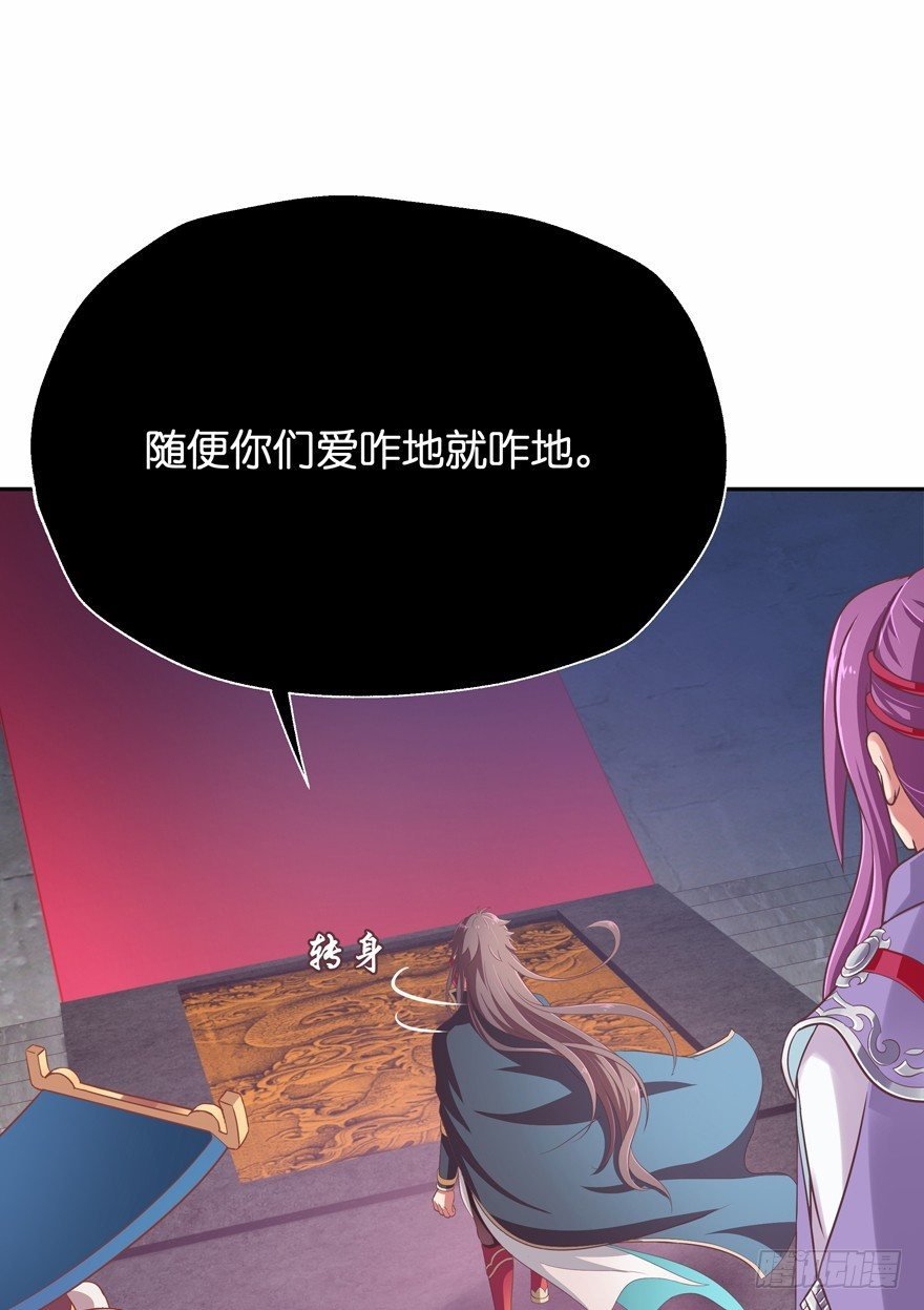 逃婚（上）