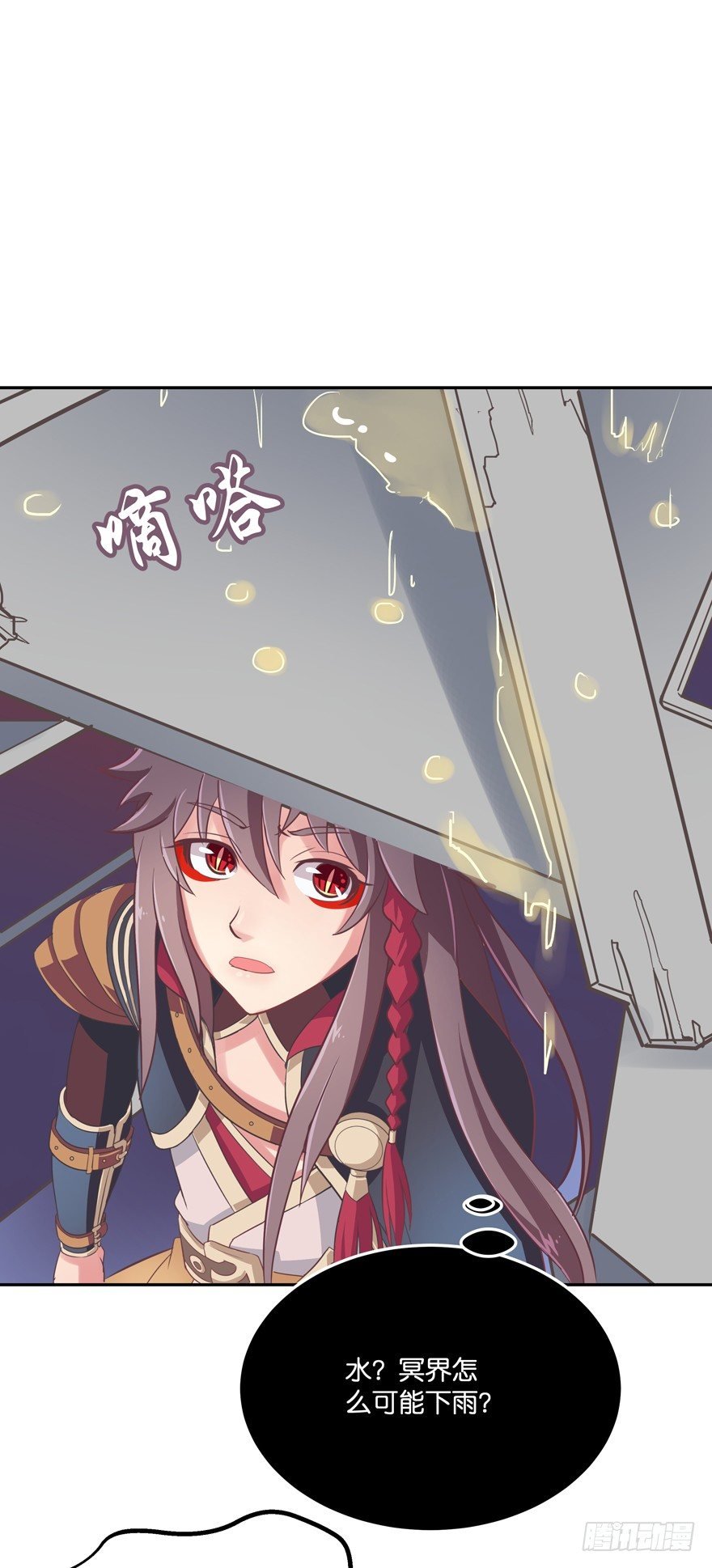 逃婚（上）