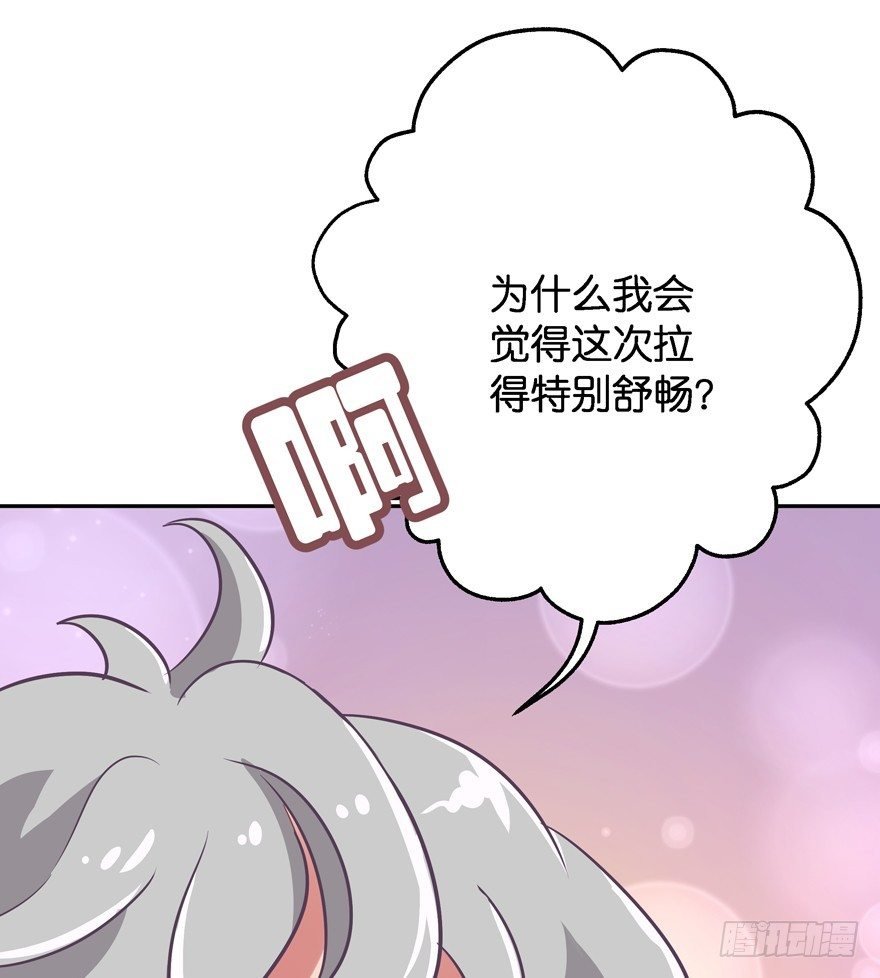 逃婚（上）