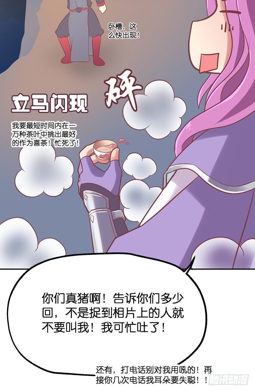 逃婚（上）
