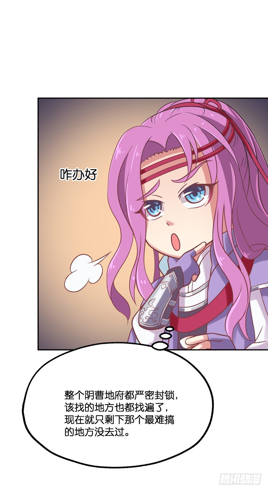 逃婚（上）