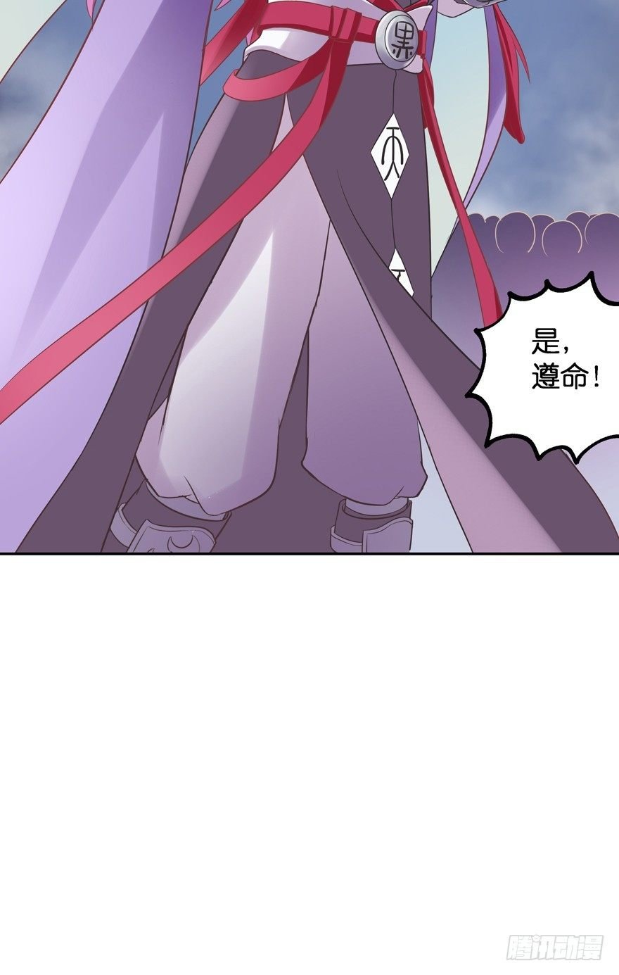 逃婚（上）