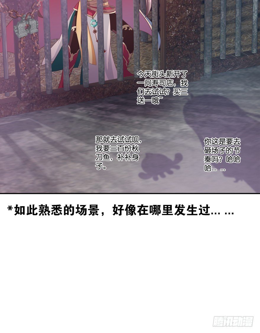 逃婚（中）