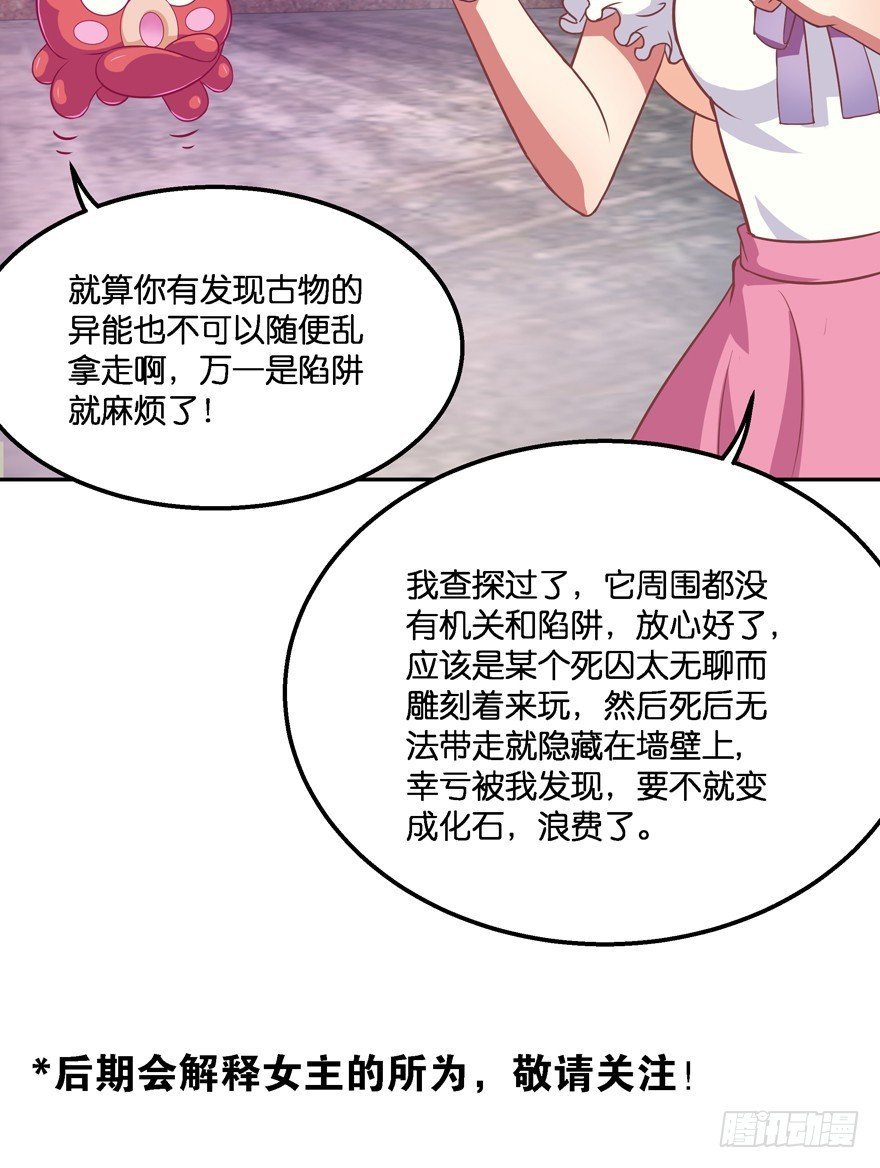 逃婚（中）