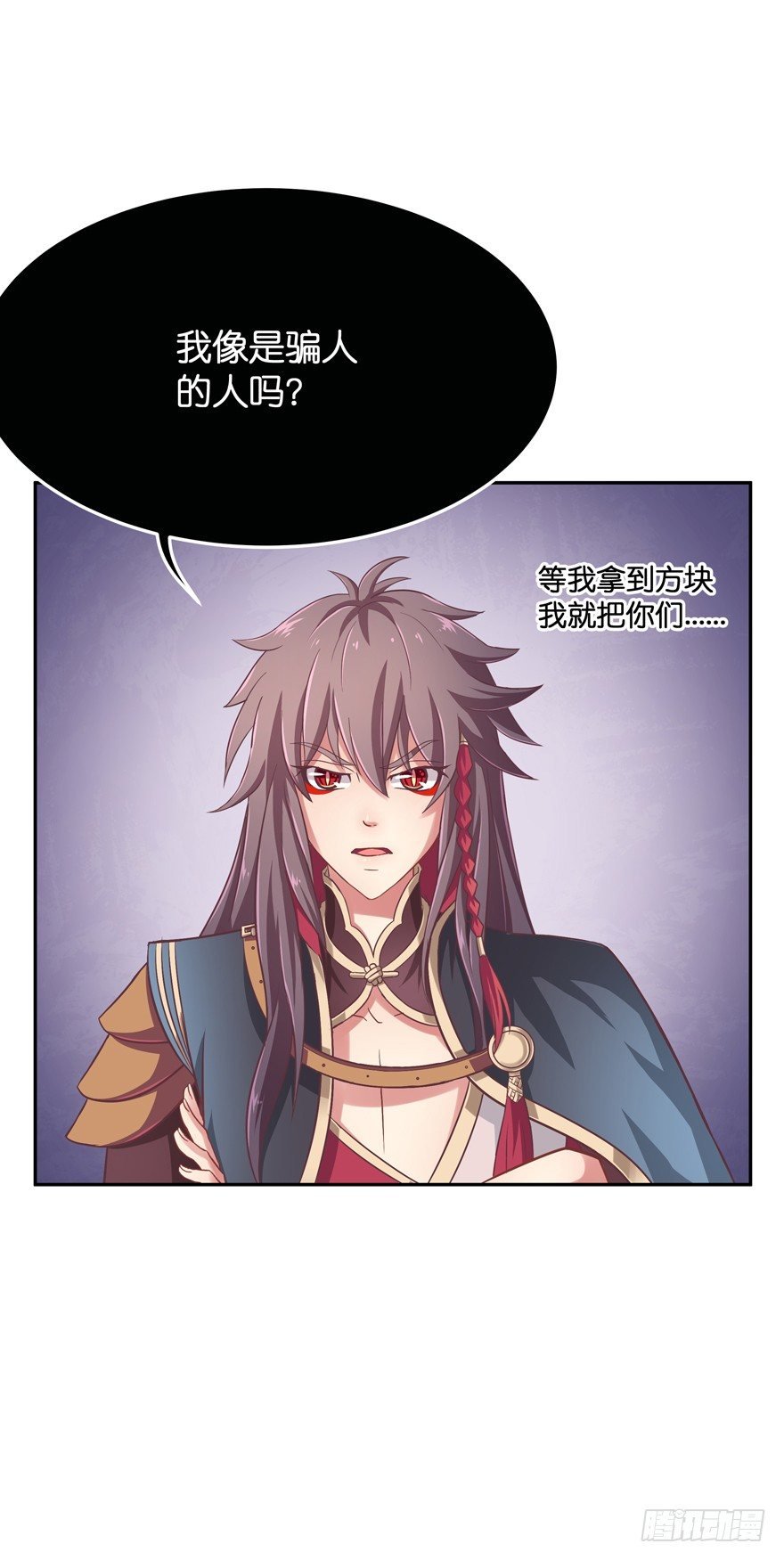 逃婚（中）
