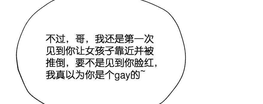 我哪里有吃醋了？