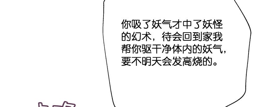 看不见的陷阱