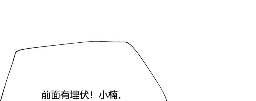 看不见的陷阱