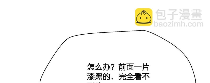 看不见的陷阱