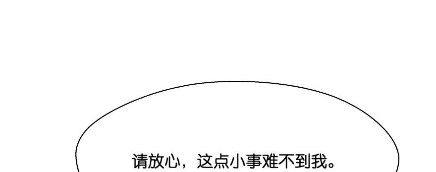 看不见的陷阱