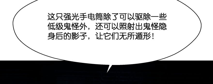 看不见的陷阱
